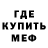 ГАШ Cannabis Eveefreak 30