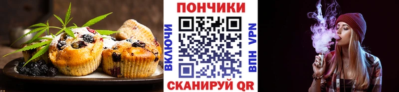 Еда ТГК марихуана  Псков 