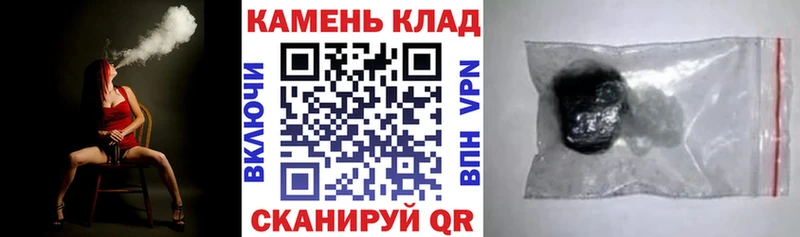 ГАШ гашик KRAKEN ссылка Псков