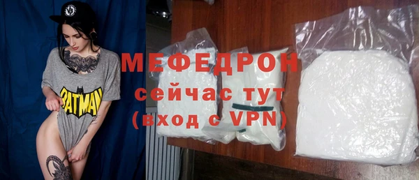 мет Абаза