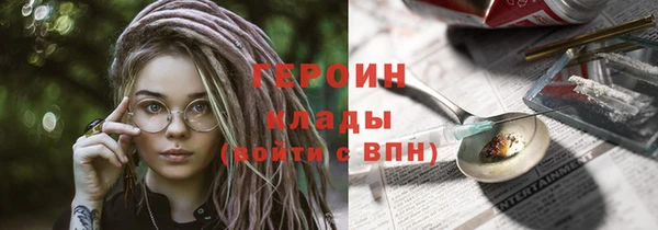 синтетический гашиш Абинск
