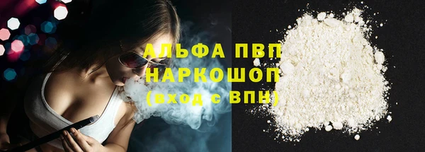 синтетический гашиш Абинск
