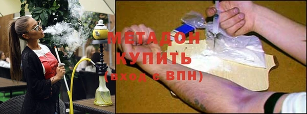 синтетический гашиш Абинск