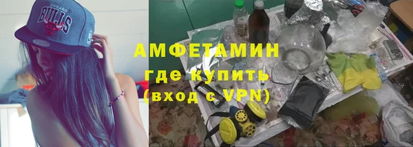 синтетический гашиш Абинск