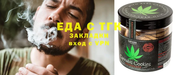 синтетический гашиш Абинск