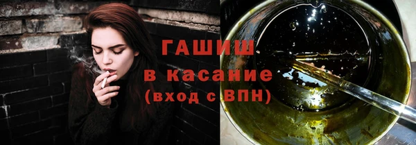 мдма Абдулино