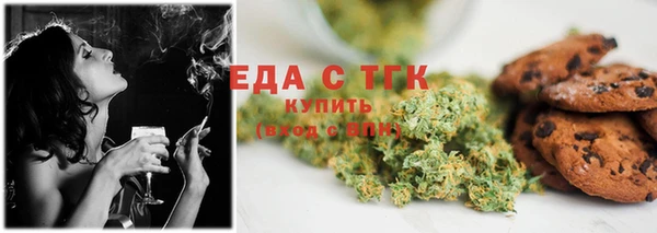 синтетический гашиш Абинск