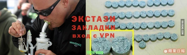 мет Абаза