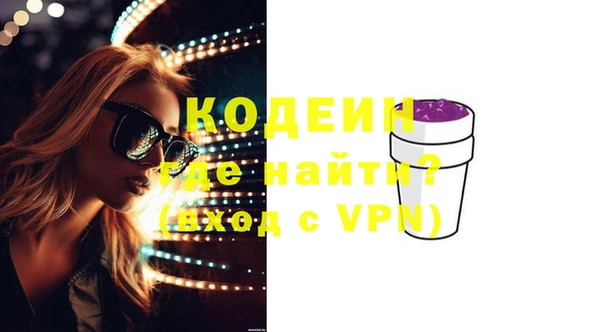 мет Абаза