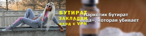 мет Абаза