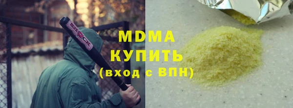 скорость mdpv Лабытнанги