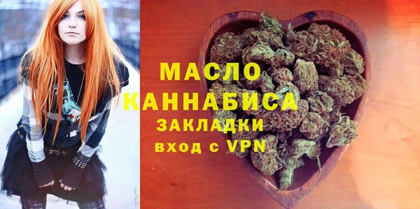 синтетический гашиш Абинск