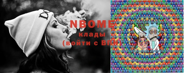 синтетический гашиш Абинск