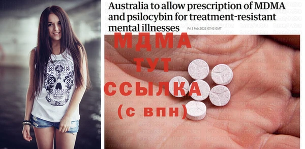 мет Абаза