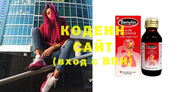 синтетический гашиш Абинск