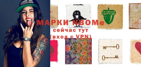 синтетический гашиш Абинск