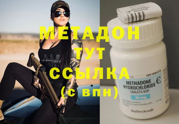 мдма Абдулино