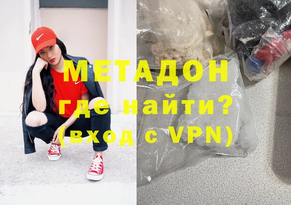 мдма Абдулино
