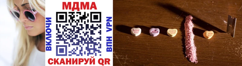 MDMA кристаллы  купить наркоту  ОМГ ОМГ ссылки  Псков 