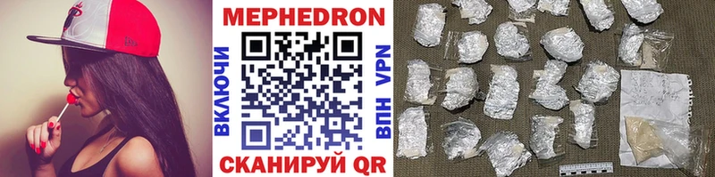 МЕФ мука  MEGA ONION  Псков  как найти наркотики 