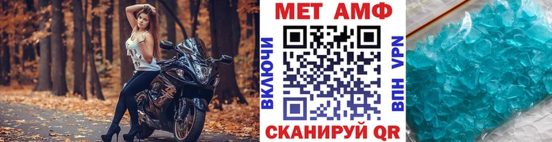 hydra вход Псков Метамфетамин витя