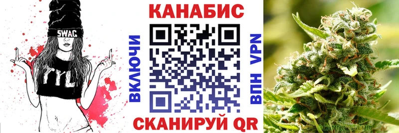 Шишки марихуана конопля  MEGA как зайти  Псков  купить наркоту 